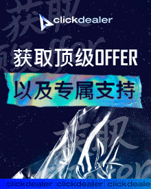 Clickdealer